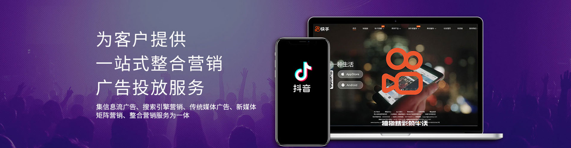 禹王台信息流代理