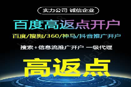 原生信息流广告案例分享