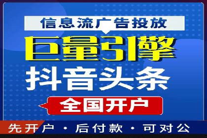 百度竞价代运营实战经验分享