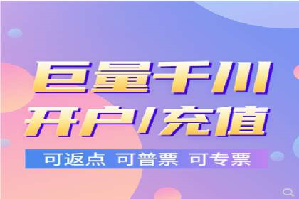 成功案例揭示：百度推广返点的运用之道