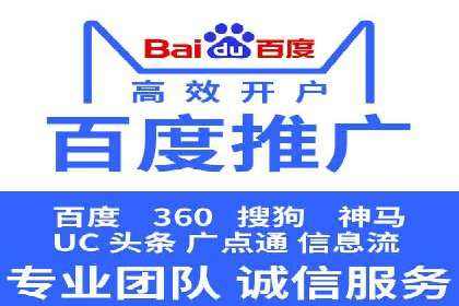 竞价托管服务中的数据驱动决策