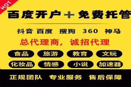 深度解析信息流广告投放公司的成功秘诀