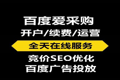 行业头部企业SEM优化经验分享：如何提高点击率