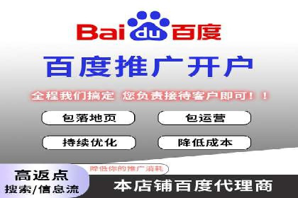 SEM广告投放的五大误区及如何避免？——以成功案例说明