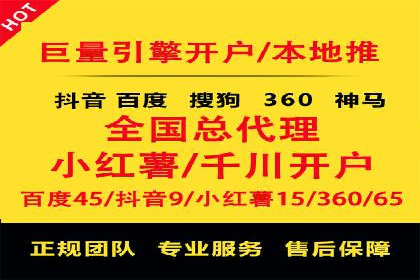 探索托管竞价sem的奥秘：一则教育行业的成功故事